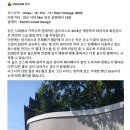 라이프월드투어