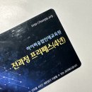 하이퍼융합인재교육원 네이버블로그