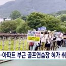 도원고등학교앞 이미지