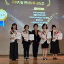 공립아이사랑어린이집