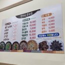 진가네순대국 이미지