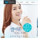 이앤테크