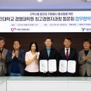 용인대학교 경영대학원 이미지