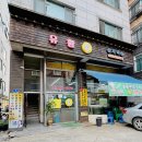 오리오리사거리 밑 이미지