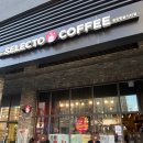 셀렉토커피용인한숲시티점