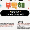 부산북구정신건강복지센터 이미지