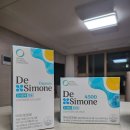 다나스약국 이미지