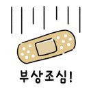 김은정소아과의원 이미지