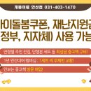개똥이네 안산점 네이버블로그