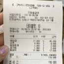 진참숯갈비