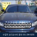 오디오랜드