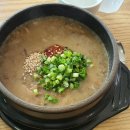 진솔해장국 - 21 | 진솔해장국