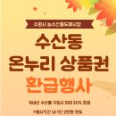 수원-1260 이미지