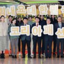 마켓코리아 이미지