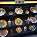 오늘의맛집 이미지