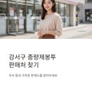 씨유 방화플라워점 이미지