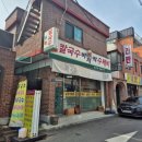민정칼국수 이미지