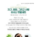 유사나 유주맘