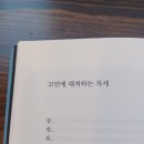 김밥사랑두류점 | 대구 두류동 정성치과 | 부분교정 전 잇몸치료 받으러 2번째 방문한 정성치과 잇몸치료 통증 헬