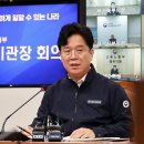 노동장관 "2026년 '노동 동반 성장' 기반 다지는 원년 돼야"…지게차 안전벨트 착용 이미지