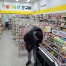 빵꾸똥꾸문구야하남신장점