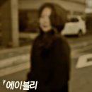 유니템 | 에이블리 유니어패럴 후드집업 후기｜남녀공용 교복템으로 요즘 매일 입는 이유