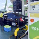 SK현대주유소 이미지