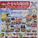 은성광고 이미지