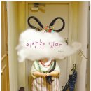 그림책 양육 코칭 이미지