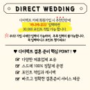 중구로 | 루이비스중구 웨딩홀 상담다녀온 후기(견적공유O)