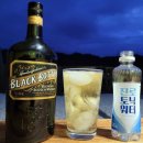 블랙보틀 이미지