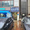 홍대 반지공방 이색 놀거리 추천, 반지대학 디자인 예약 주차