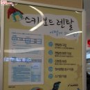 대명카바 | 대명비발디스키 & 렌탈 이젠 할인해서 즐기세요