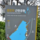매산큰길 Daum카페