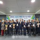 산림산업