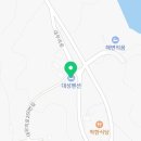 [포내마을]대성펜션