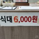 이쁜이네 한식뷔페 이미지