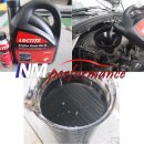 오일체인지 이미지