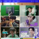 원애드커뮤니케이션