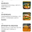 무쇠뚝삼겹 경안점