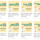 현대제철(주)순천공장 부속의원 이미지