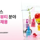 뷰티커뮤니케이션 지디넷코리아