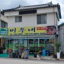 박리풍 석정려 이미지