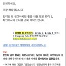 쿠팡 - 광고사업부 (아웃바운드 영업담당자) 면접후기
