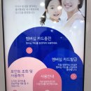셀프빨래방면목동