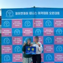 제이앤제이 테니스 아카데미 | 파주테니스 아카데미 제이앤제이 테니스 아카데미에서 여복 오픈대회 했어요!