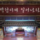 250219 뮤지컬 &lt;명성황후&gt; 차지연 김주택 양준모 서영주 문종원 / 세종문화회관 대극장