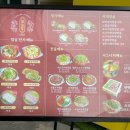 신선옥 | 자곡동 맛집 수서 가족모임 식당 신선로 추천 신선옥 강남자곡본점