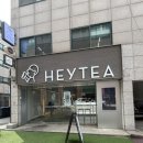 건국대학교우유제주보급소 | 건대 밀크티 맛집 헤이티 기본/ 잉더 블랙 밀크티/슈프림 말차 라떼 당도0 칼로리, 카페인 후기