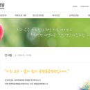 축령복음병원 이미지